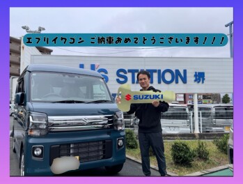 Ｔ様　エブリイワゴンお乗り換えありがとうございます！！！